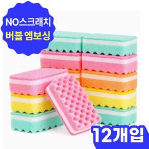 아르모노 제로 스크래치 양면 스펀지 주방 수세미