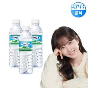 (광동) 제주삼다수 유라벨 500ml x 60펫(무/유라벨 랜덤발송)