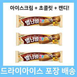 롯데푸드 별난바톡톡 한박스 아이스크림
