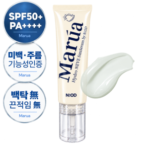 N:OD 마루아 끈적임없는 선크림 에센스형 수분 썬크림 자외선 차단제 SPF50+ PA+++