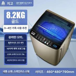 소형 통돌이 세탁기 이불 7kg 오피스텔 원룸 자취 8kg 가정용 기숙사 빨래방 미용실