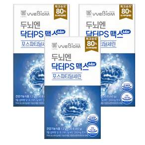 두뇌엔 닥터PS 맥스 인지력 포스파티딜세린 분말 식약처인정 순도 80%