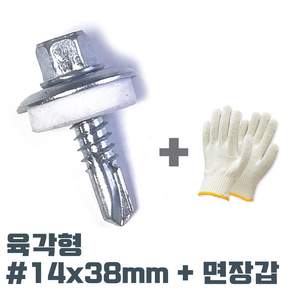 스펀지 방수피스 직결피스 +면장갑 양날 나사못 렉산 판넬 지붕 나사 육각형