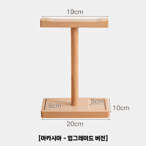 헤드셋거치대 거치대 블랙 호두나무 헤드폰 행어 우드 게임 스탠드 데스크