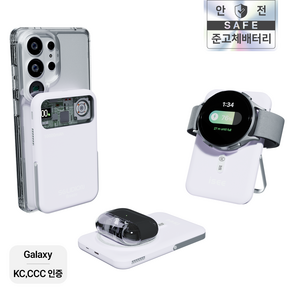 아이시(isee)맥세이프 준고체 보조배터리 10000mAh CCC 인증 3in1 냉각 15W 무선충전 22.5W 고속충전 애플워치 갤럭시워치 브리즈X