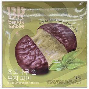 배스킨라빈스 초코나무숲 모찌 파이