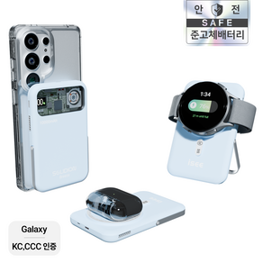 아이시(isee)맥세이프 준고체 보조배터리 10000mAh CCC 인증 3in1 냉각 15W 무선충전 22.5W 고속충전 애플워치 갤럭시워치 브리즈X