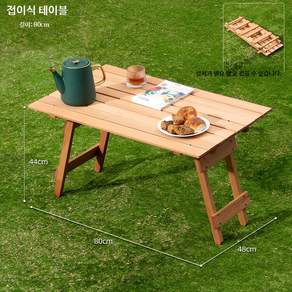 체어세트 캠핑 테이블 의자 폴딩 캠핑용 홈 휴대용 감성