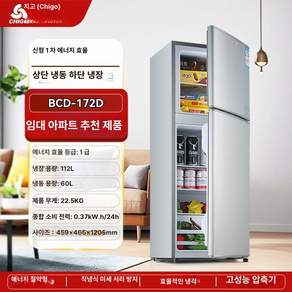 소형냉장고 냉장고 오피스텔 미니 원룸 자취방 1등급