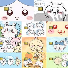 치이카와 먼작귀 농담곰 카드 스티커 신용 체크 교통 카드 꾸미기 커버 커스텀 스킨 하치와레 우사기