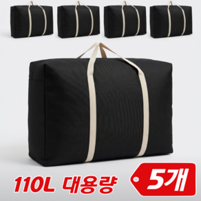 아밍 이사가방 특대형 대용량 이민가방