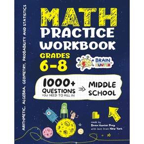 (영문도서) Math Practice Workbook Grades 6-8: 1000+ Questions You Need to Kill in Middle School by Brain... Paperback