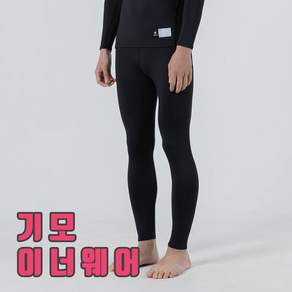 케이즐 유소년 성인 축구 기모 검정 기능성 스포츠 이너웨어 컴프레션 언더레이어 발열 태클팬츠 레깅스 타이즈