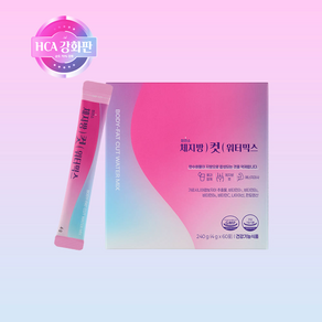 탄수화물컷팅 다이어트워터 청연소 체지방컷 워터믹스 에너지증가 혈당낮추는 피로회복 제로슈가 워터믹스 한달분 60포 (하루 2포)