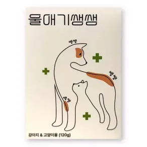 울애기쌩쌩 120g 1박스 디어랩스 강아지 고양이 반려동물 전용 종합 영양제