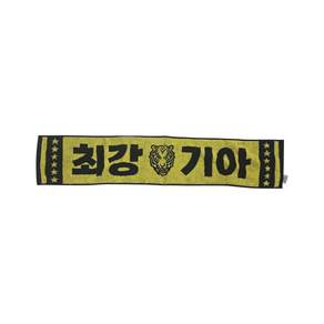 기아타이거즈 최강기아 응원 타월 2026