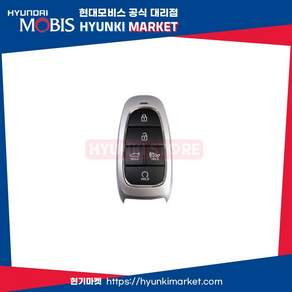 팰리세이드 페이스리프트 스마트키 (95440S8550)