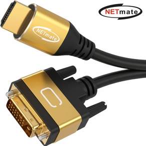 넷메이트 NM-HDM20 HDMI to DVI Gold Metal 케이블 2m