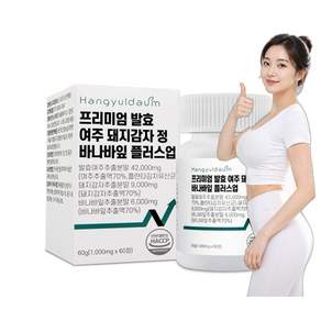 프리미엄 발효 여주 돼지감자 정 바나바잎 플러스업 1000mg 홈쇼핑