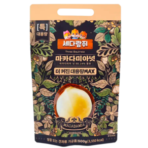 정품 세다람쥐 통 마카다미아 대용량 견과류 너트 싼즈송슈