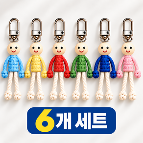 뉴에잇 걱정 고민 인형 6p