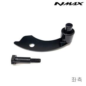 바이크핏 NMAX 125 핸드브레이크 25-26 호환 주차보조 사이드락 파킹브레이크 밀림방지