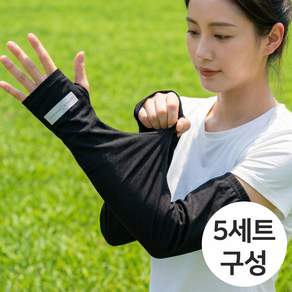 여름 자외선차단 헐렁한 루즈핏 팔토시 냉감 쿨토시