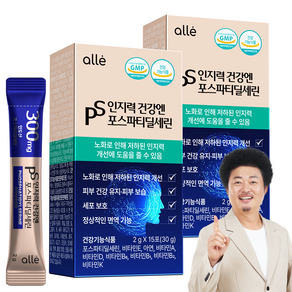 포스파티딜세린 PS 분말 가루 식약청인증 인지력 개선 알레