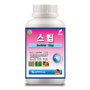 (연산농약사) 자연비 스팁200ml 생육증진 대사및비대 향상 킬레이트 유기칼슘제 비료 영양제 농약 아님 (코리아아그로) 배추
