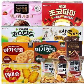 롯데과자 11종세트 몽쉘딸기 초코파이 카스타드 찰떡파이 마가렛오리지널 마가렛구운모카 엄마손파이 랑드샤쇼콜라 쌀로칩김치전맛 쌀로별오리지널 쌀로별달고나