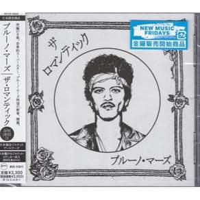 [CD] Bruno Mars (브루노 마스) - 4집 The Romantic