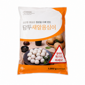 푸드마을 담두 새알 옹심이 1kg 만두