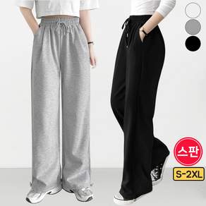 가비진 여성용 롱/숏 기장선택! 일자/조거 투웨이 핀턱 밴딩 트레이닝 팬츠 바지 키작녀 키큰녀 츄리닝 빅사이즈까지