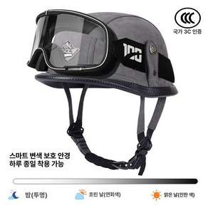 독일군헬멧 오토바이 반모 모자 스쿠터 하프 빅사이즈