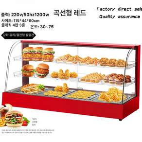 업소용 와플 햄버거 핫바 진열 보온 전기 온장고