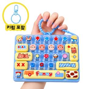 [26구 풀장착] 대왕 키보드 키캡 키링