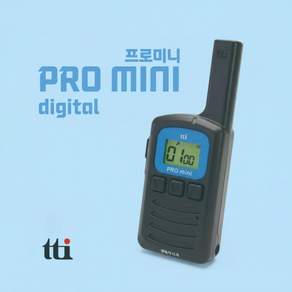 프로미니 PRO MINI 디지털 생활무전기 초소형 초경량 무전기 이어마이크 기본포함