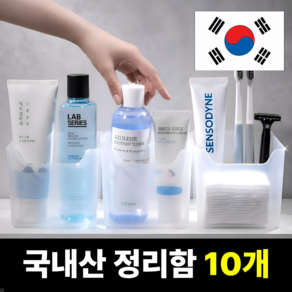 수납온 국내산 욕실 화장실 정리함