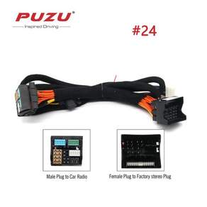PUZU PNP-PZ24 자동차 DSP 앰프 배선 하네스