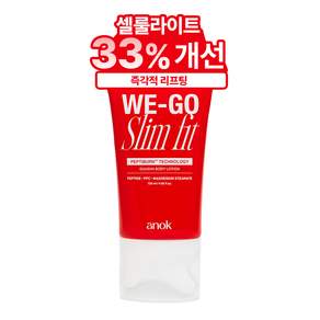 아녹 위고슬림핏 펩티번 아디포닌 슬리밍 괄사 바디로션 120ml