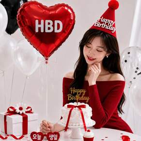 이벤트홀릭 HBD 하트풍선 생일파티용품 생일상 소품 세트