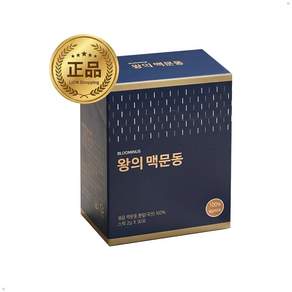 맥문동 왕의 맥문동 분말스틱