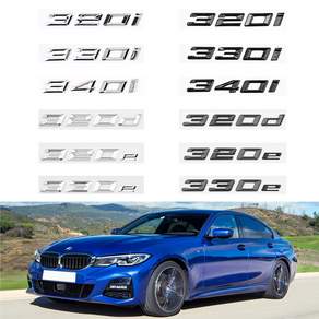 BMW 호환 3시리즈 G20 레터링 트렁크 엠블럼 24년이전