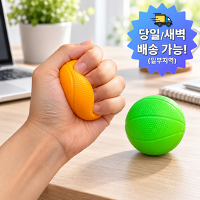 온케어 손가락 재활운동 마사지볼 그립볼 악력 손가락통증 손목통증