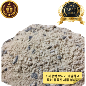 도우아트 발포세라믹 도우아트지도사 안료(200g)