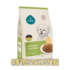 피니키 소프트볼 치킨야채 강아지 건식사료