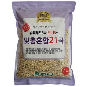대한농산 슈퍼푸드 5곡 플러스 맞춤혼합 21곡