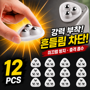루프메이드 무소음 360도 회전롤러 이동식 부착형 회전 볼캐스터