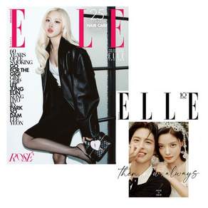 ELLE 엘르 B형 (여성월간) : 9월 스페셜 에디션 [2026] : 표지 : 로제