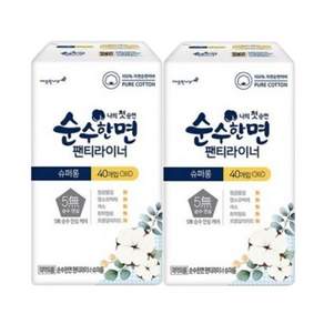 순수한면 슈퍼가드 팬티라이너